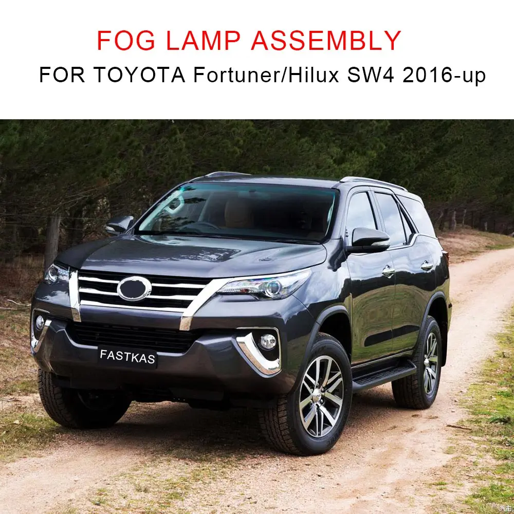 12 В автомобильный противотуманный светильник в сборе для Toyota Fortuner/Hilux SW4 передний левый и правый противотуманный светильник с реле жгута