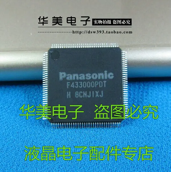 

Free Delivery.F433000PDT