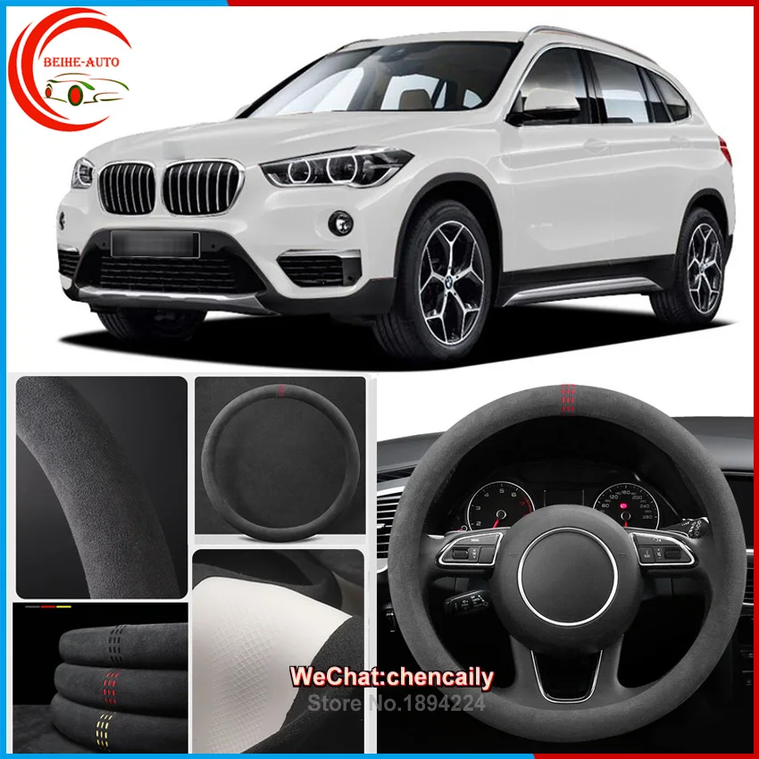 

For BMW X1 2010-2021 Black Alcantara Car Steering Wheel Cover Interior Protection Case All seasons anti-skid steering wheel