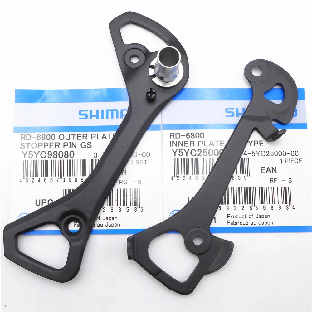 

Shimano rear derailleur cage inner&outer plate for Ultegra rd-6800/6870/r8000/r8050