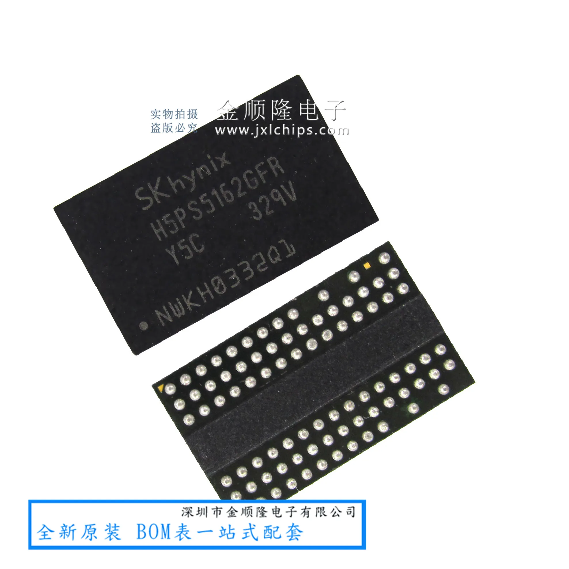 5 штук H5PS5162GFR-Y5C 512 Мб DDR2 SDRAM BGA