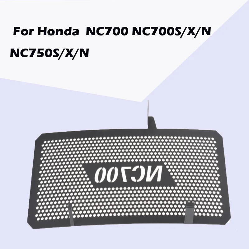 

Suitable For Honda Refitting Of NC700 NC700S/X/N NC750S/X/N Protection Cover Of Water Tank Protection Net