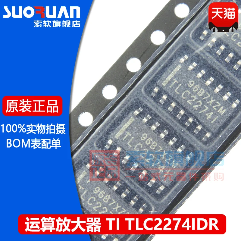 

Free shipping TLC2274IDR TLC2274I SOP-14 IC 10PCS