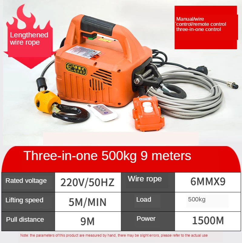110V/220V Портативный электрическая лебедка подъемная Тяговая Лебедка