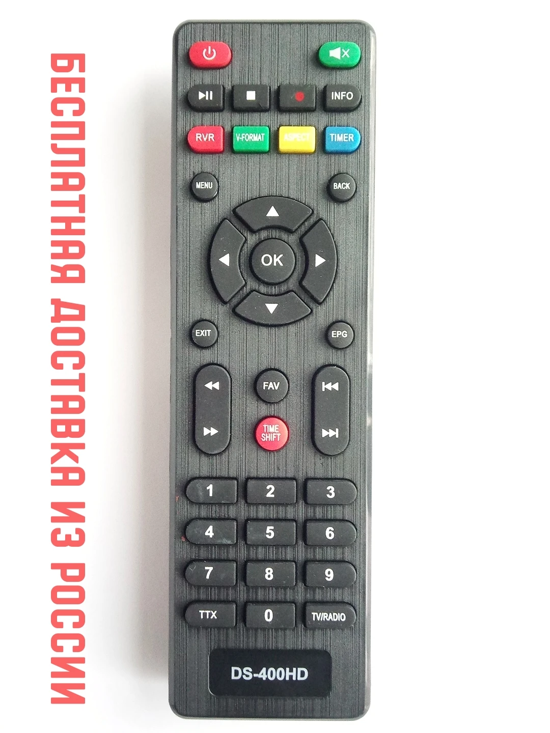 Пульт ДУ для Delta Systems DS-340HD DS-400HD ic dvb-t2 | Электроника