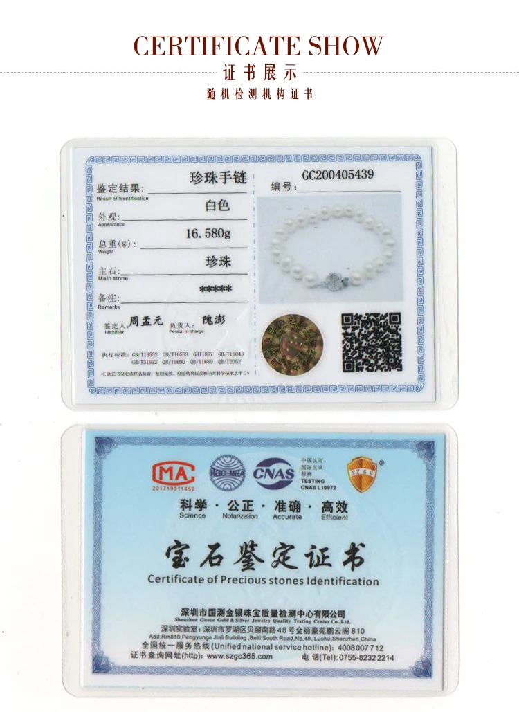 

The newest style high-end natural freshwater pearl women's bracelet