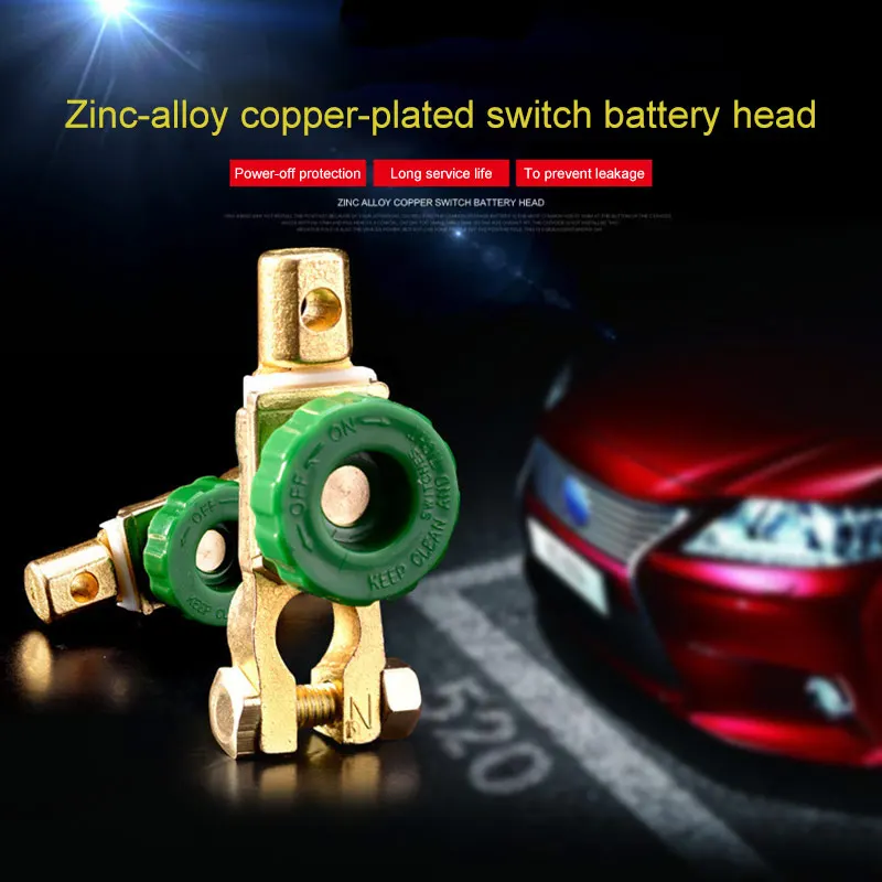 

Universal Motorcycle Car Battery Terminal Link Break Quick Cut-off Switch Fast Rotary Disconnecting Insulator