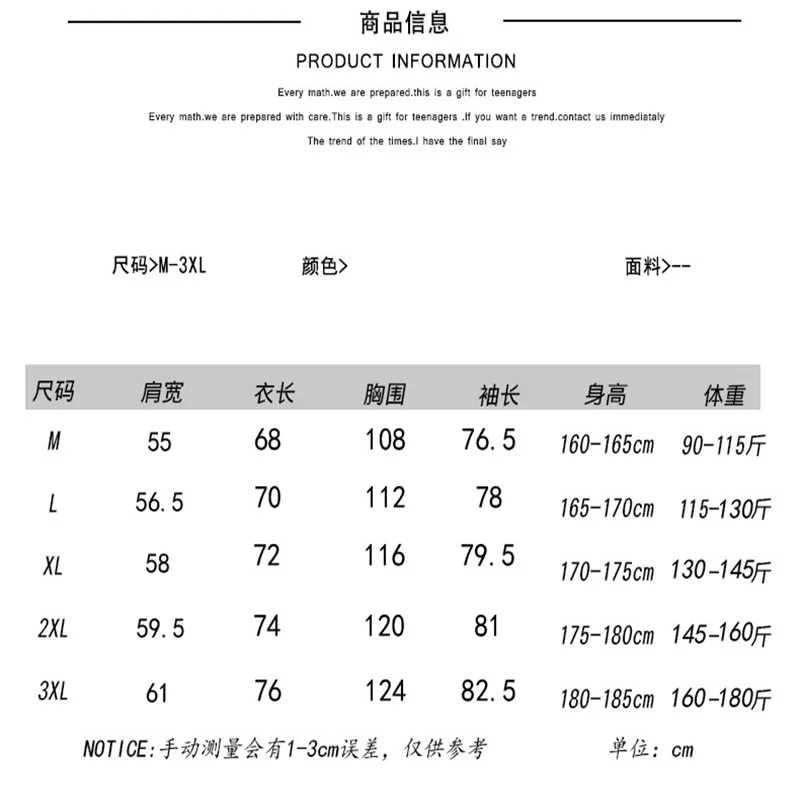 

Solar clothing 2021 summer coat breathable leather anoraks thin sport jacket sundress for men