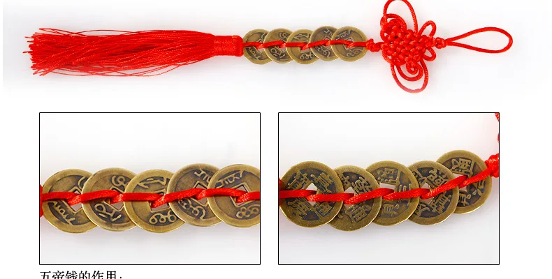 Подвеска в виде автомобиля ANGRLY искусство фэн-шуй Династия Цин десять императоров