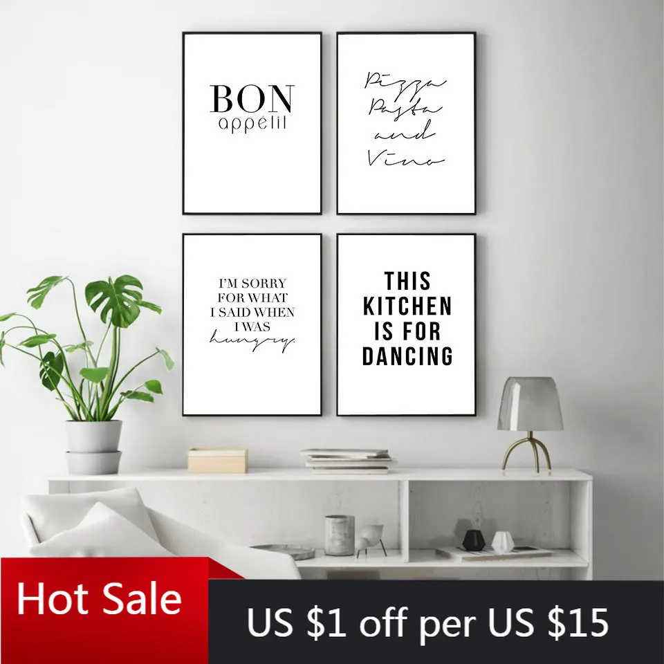 Кухня Цитата Бон Настенный декор Эта кухня для танцев холст картины принты