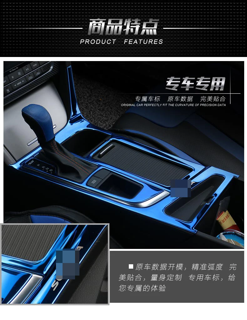 Приспособления для стилизации автомобиля панель накладка для Hyundai Sonata LF 9th stick Рычаг переключения передач платформы наклейка аксессуары отделка
