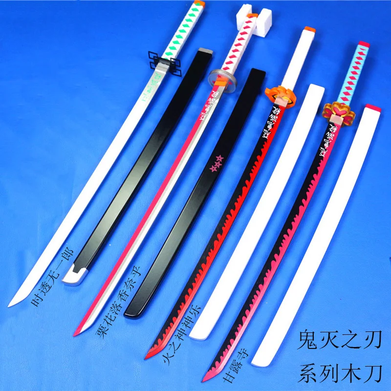 Деревянный меч для костюмированного представления демон убийца Самурай