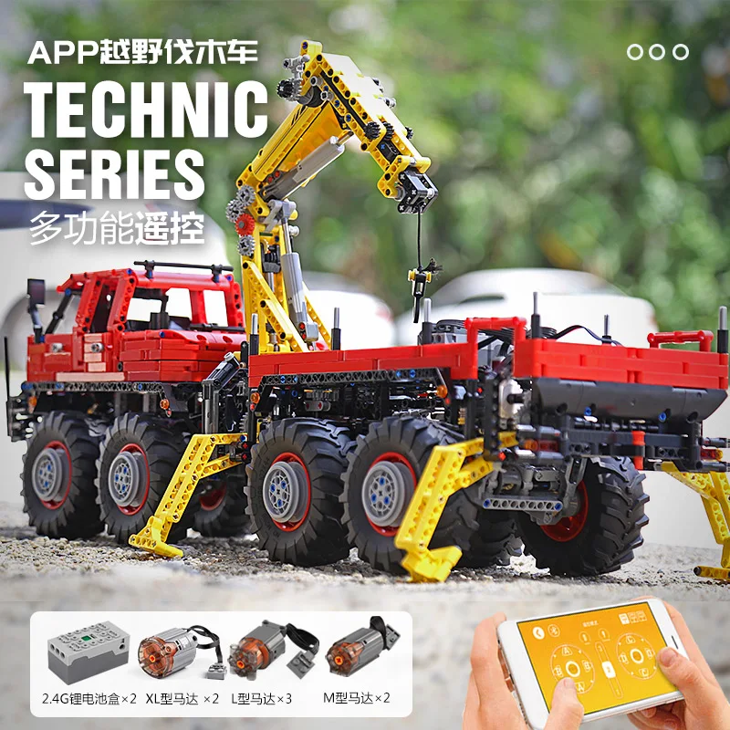 

Mould King 13146 MOC 15805 Car The Articulated 8X8 Off Road Remote Control Truck Set Building Blocks Bricks Kids Toys
