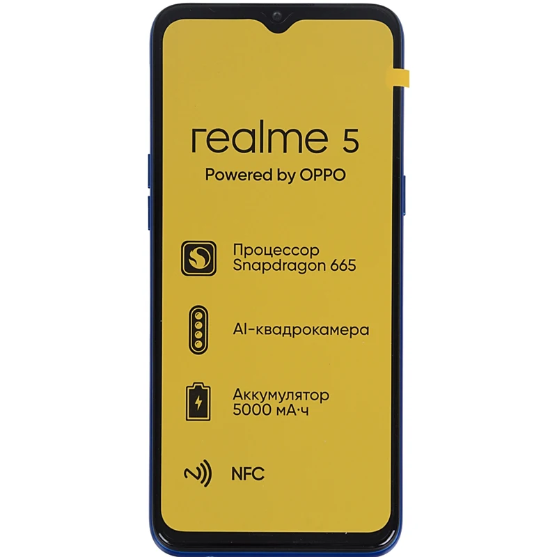 Смартфон REALME 5 64Gb RMX1927 синий|Смартфоны| |