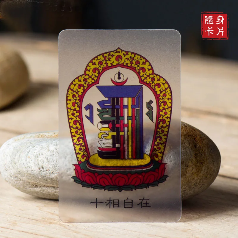 

Tibetan Buddhism Kalachakra Buddha Mantra Amulet Transparent Buddha Card