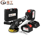 Беспроводная угловая шлифовальная машина, 20 в, литий-ионный аккумулятор 6000 мАч, режущее устройство, Электрический точильный инструмент для дома сделай сам