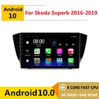 8-ядерный автомобильный DVD-плеер Android 10, мультимедийный плеер с GPS для Skoda Superb 3 2016 2017 2018 2019, аудио, автомобильное радио, стерео навигация