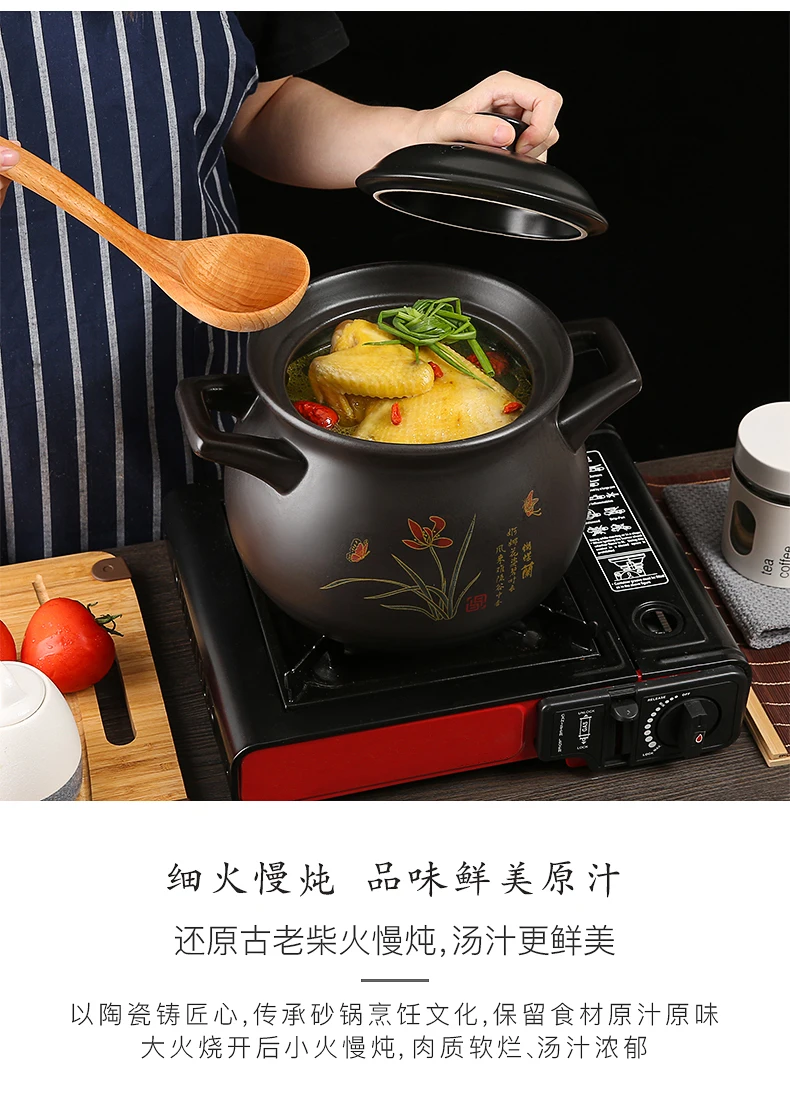 

Casserole cooker household gas soup stove special ceramic small sand pot high temperature resistant jar health stone