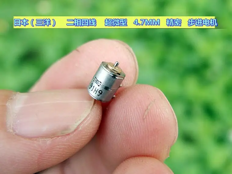 10 шт Япония Sanyo 2-фазный 4-проводной ультра-мини 4 7 мм Точность изысканный шаговый