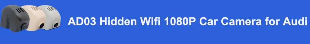Jabriel WI-FI Скрытая 1080P dash cam автомобиля Камера Автомобильный видеорегистратор для автомобиля audi a6 c6 c5 c7 a4 b8 b6 b7 b9 b5 a3 8p 8v 8l a5 8t b9 a1 q5 q7 4l и формирующая листы для кровли 4 м