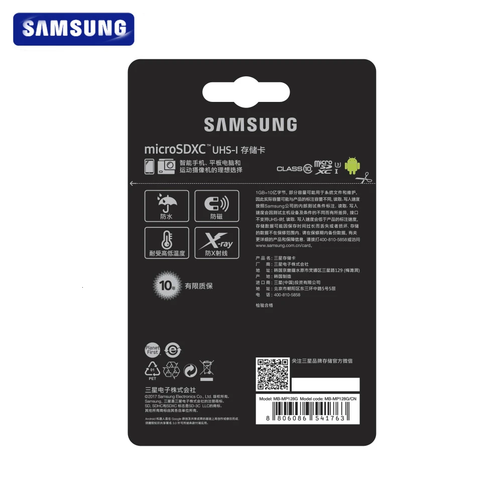 Карта памяти SAMSUNG 32 ГБ Micro SD EVO 64 Гб класс 10 128 макс. 100 стандарта SDHC SDXC U3 стандартная