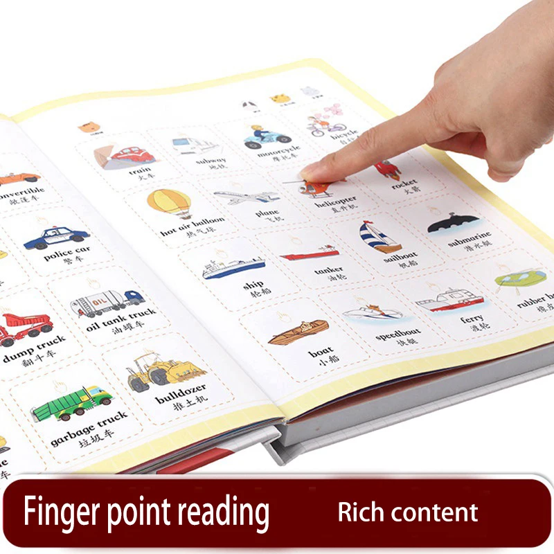 Рисунок 3 - Новая говорящая аудиокнига детский