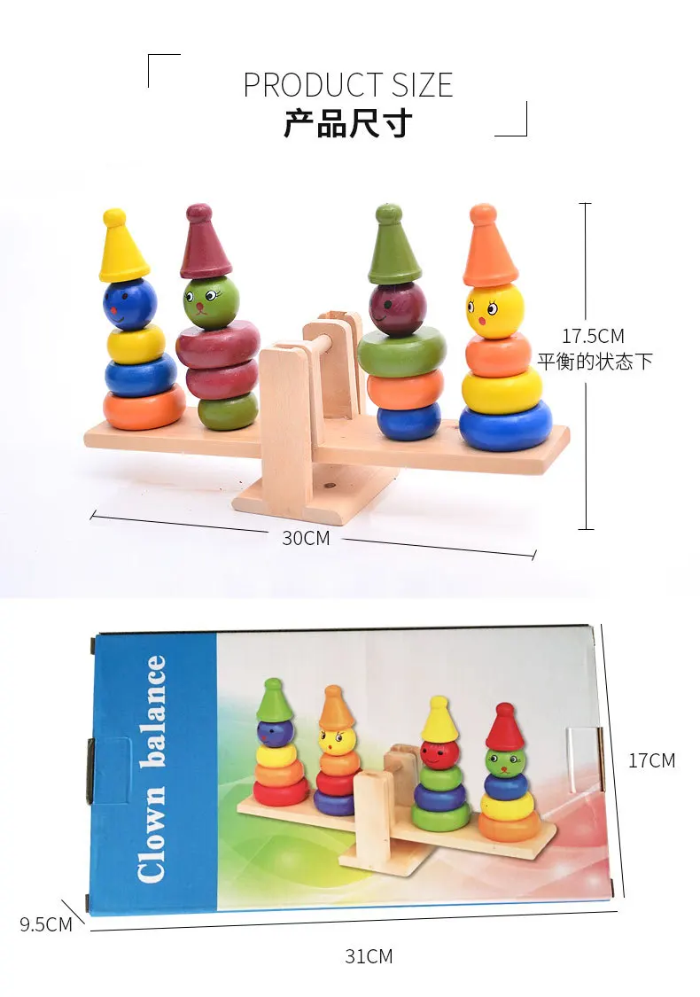 Бесплатная доставка Seesaw and balance игры креативные игрушки деревянный луч комик