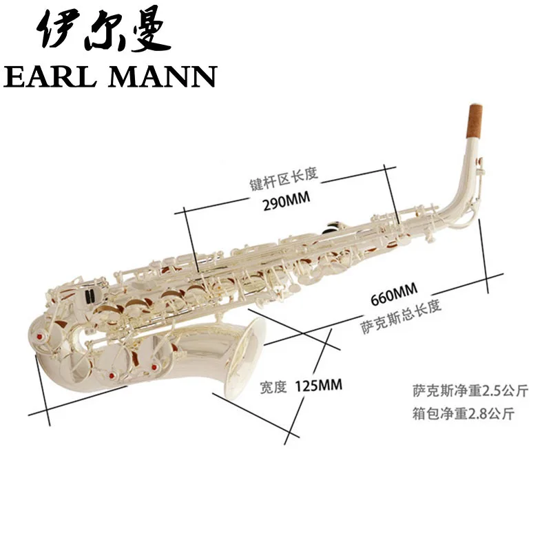 

Музыкальный инструмент Elman, продвинутый профессиональный саксофон с серебряным покрытием