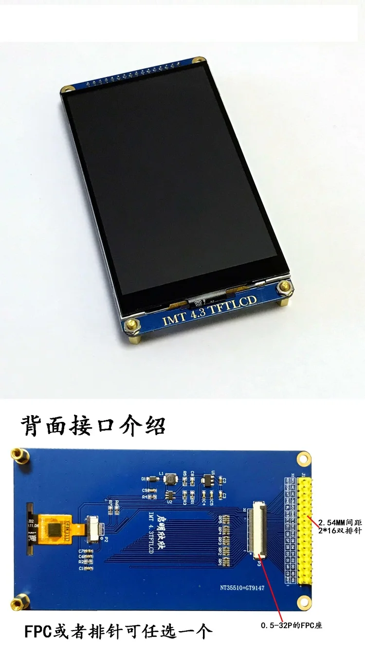 

4,3 дюймов емкостный сенсорный экран ЖК-дисплей модуль 800x480 MCU Экран