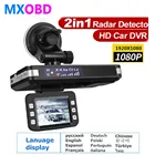 Радар-детектор, Автомобильный видеорегистратор GPS 3 в 1, видеорегистратор s 1080P с радаром для вождения, скоростной рекордер с голосом и зрением