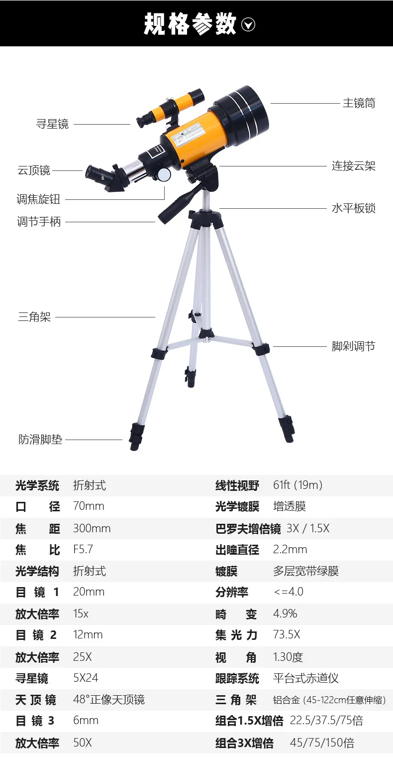 

Planets Professionals Telescope Astronomic Night Vision Goggles Telescope Optical Instruments Lornetka Camping Equipment BI50TE