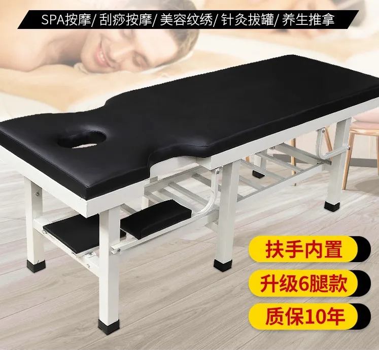 

Thicken massage bed massage bed original point massage bed with armrests physiotherapy bed blind massage bed beauty bed