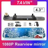 tavin full hd 1080p car dvrs rear view mirror with dual lens camera night vision dash cam dvr digital video recorder dvr