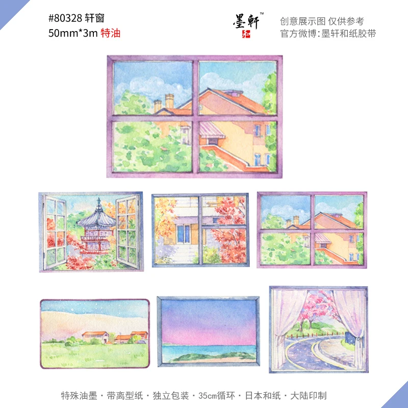 Бесплатная доставка специальная чернильная лента washi 69813 для самостоятельной