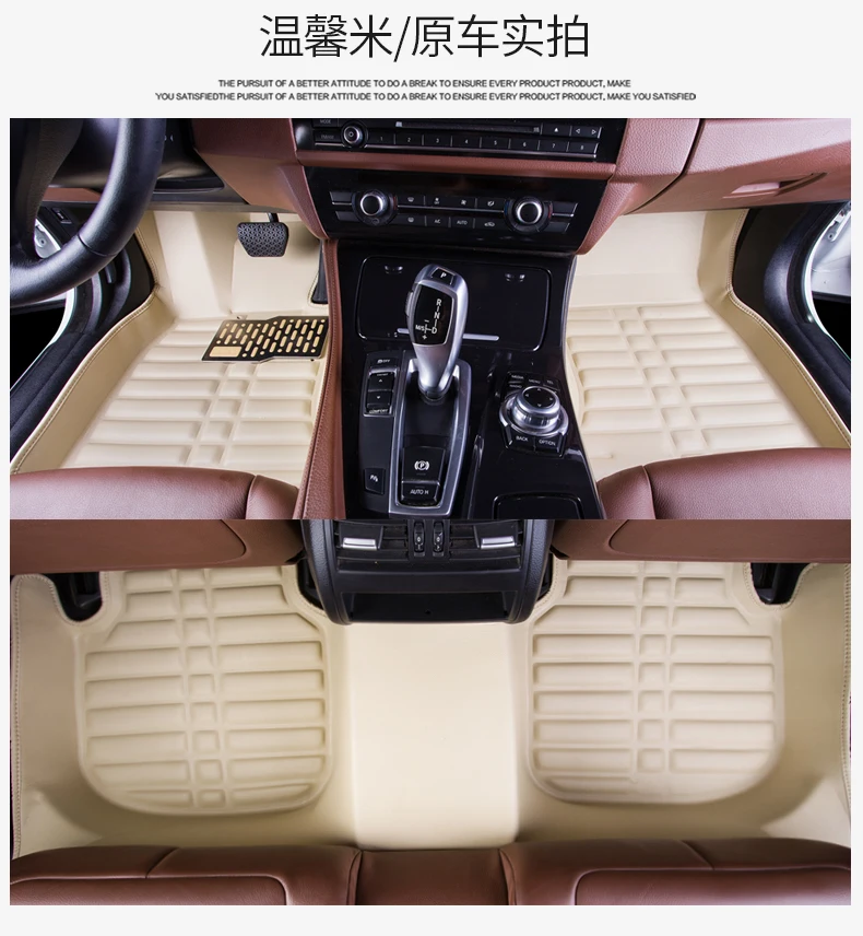 

Кожаная накладка на ногу для Peugeot 307, пылезащитное украшение, красивые автомобильные аксессуары, Стайлинг автомобиля