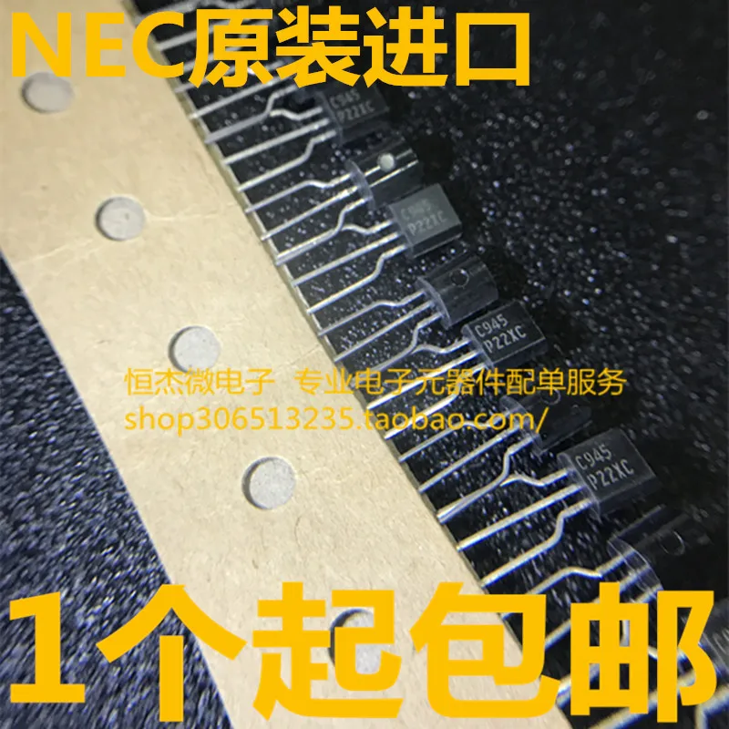 Модуль 20 шт./лот MDF7N65B 7A/650V 2SC945 C945 KSC945-P PT4205 PT4205E89E-AZ NJM4560DD AP2764AI 2764AI AP2764AI-A-HF ICL7107CPLZ |