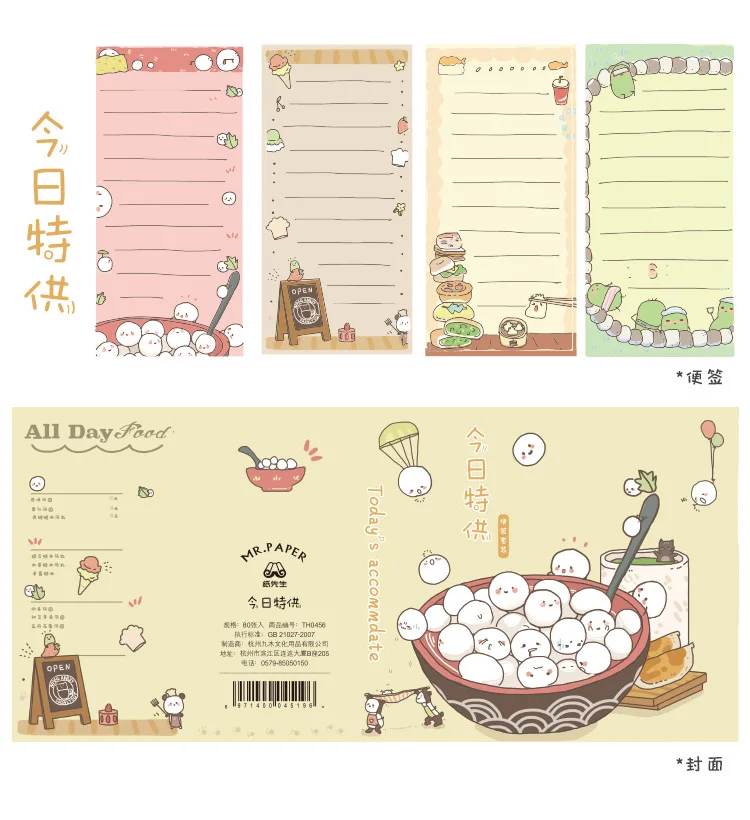 Kawaii мультфильм Животные блокнот милый канцелярский дневник Diy Липкие заметки 4 складной портативный Блокнот Школьные офисные поставки Papeleria