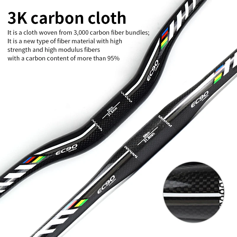 Плоский/подъемный руль из углеродного волокна для горного велосипеда полностью