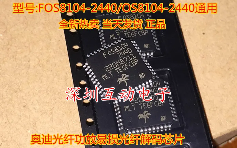 

OS8104-2440 FOS8104-2440