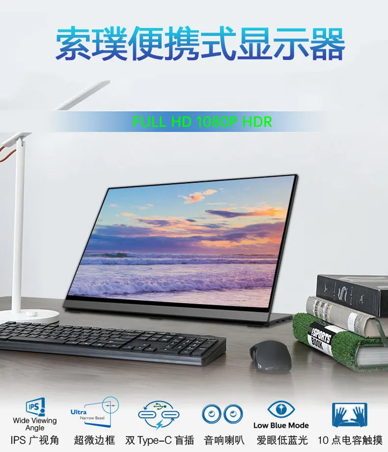 15.6-inch 4mm Ultra-thin 4K HDR Touchscreen Display Portable Type-C Phone Monitor HDMI for Switch / XBOX / PS4 Laptop Desktop