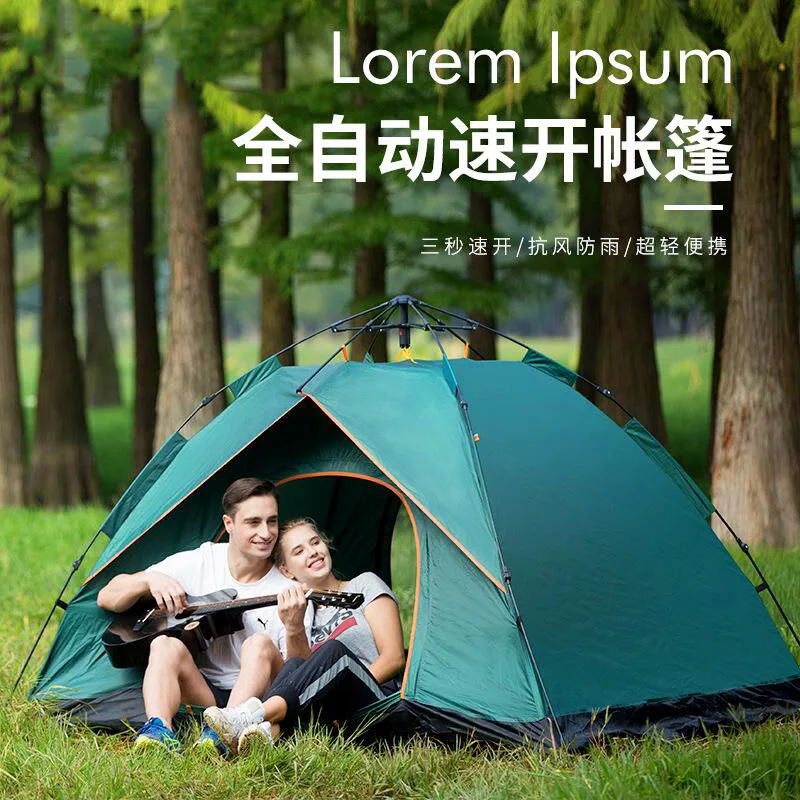 Туристическая автоматическая палатка Всесезонная на 1 4 человек защита от солнца