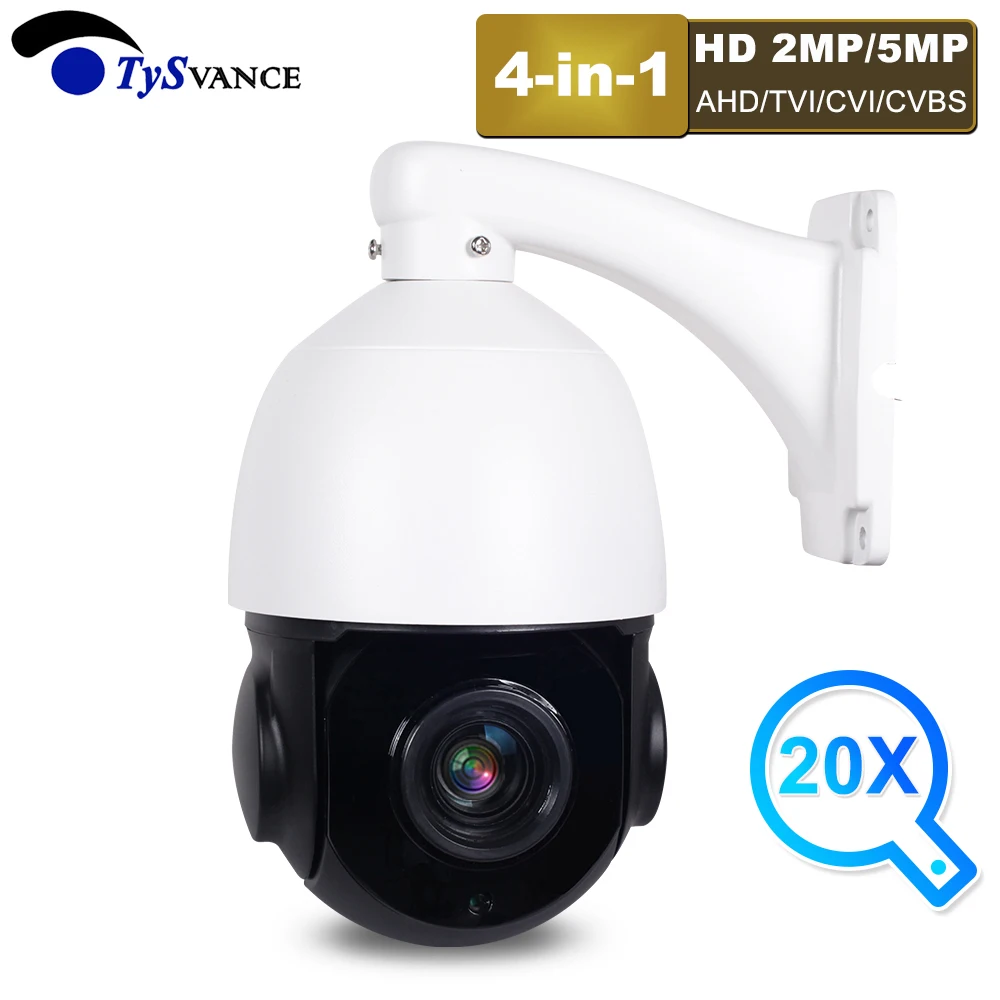 4 в 1 AHD/TVI/CVI/CVBS HD 2MP 1080P 5MP 20X оптический зум PTZ CCTV аналоговая скоростная купольная