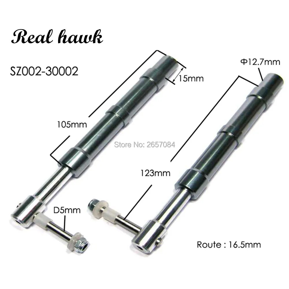 Антивибрационные шасси для класса 120 и выше амортизирующие детали моделей