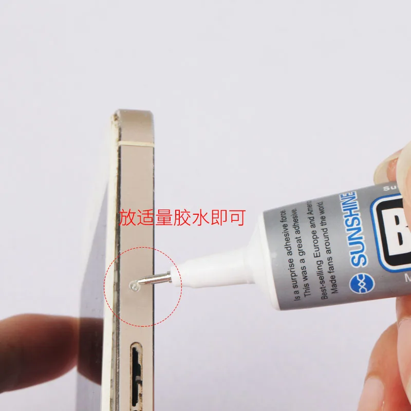 Солнечный клей B7000 для экрана мобильного телефона клейкая Рамка клейкий скотч 15