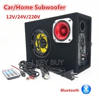 5inch square 12v 24 v ultra thin portable car active audio subwoofer truck bluetooth bass auto stereo amplifier home speaker