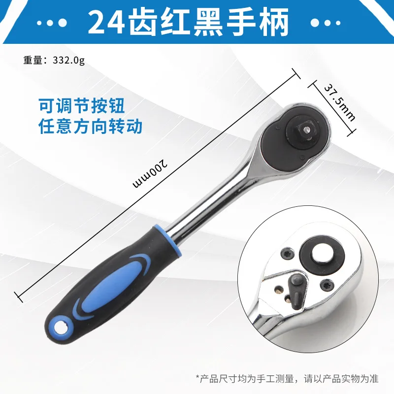 

10-19mm Professional Magic Adjustable Hex Torque Ratchet Socket Adapter Wrench Auto Repair Tools with Post Spanner Sleeve Tool