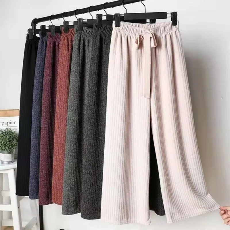 Женские брюки зимние теплые трикотажные широкие повседневные Прямые однотонные