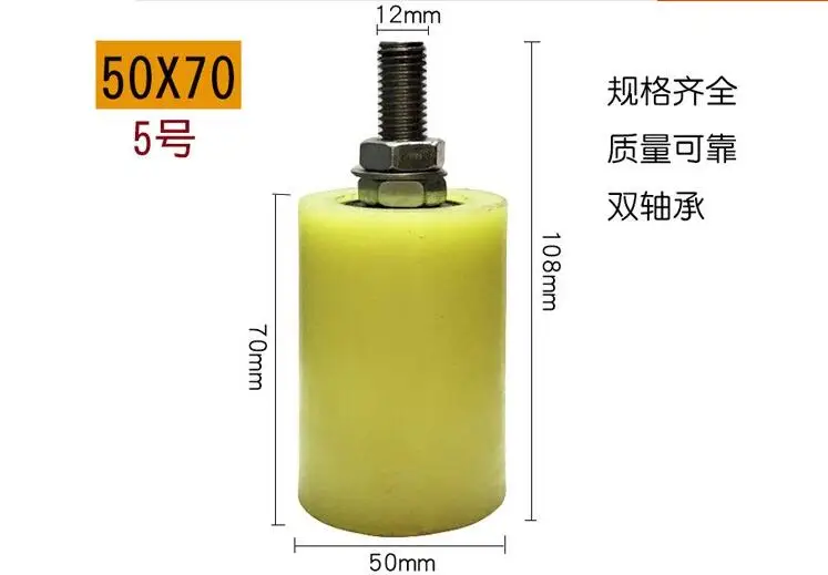 4 шт. в упаковке раздвижные ворота верхняя направляющая нейлоновый