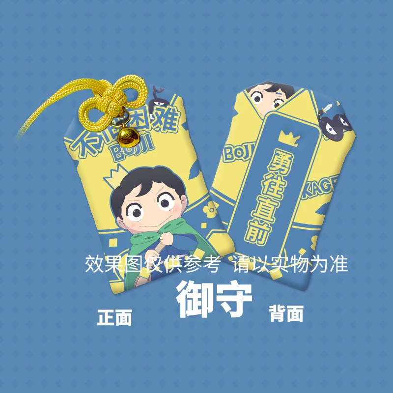 Аниме рейтинг королей Осама ранкингу Bojji Kage ткань Омари подвеска мультфильм