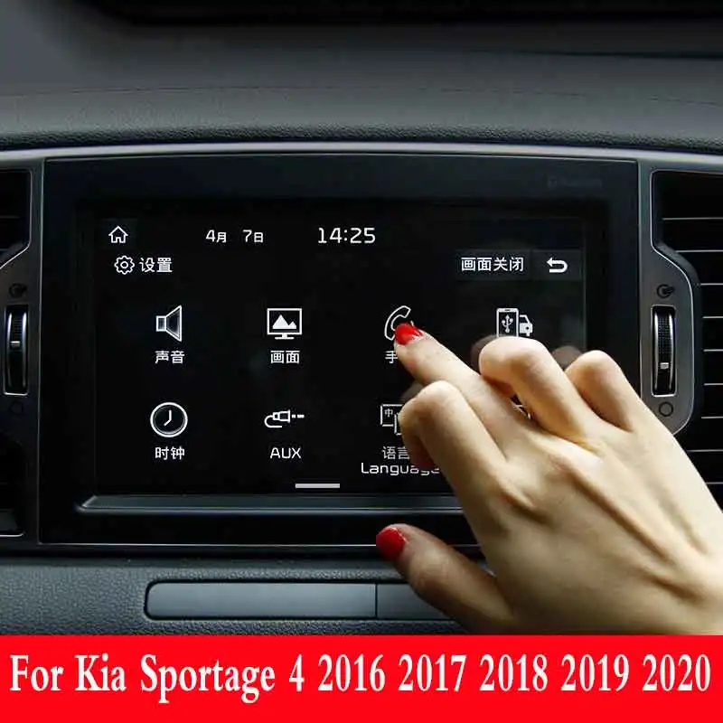 

Для Kia Sportage 4 QL 2016 2017 2018 2019 2020 закаленное стекло Автомобильный GPS навигатор Экран аксессуары